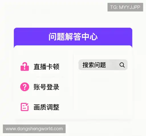 帮助中心